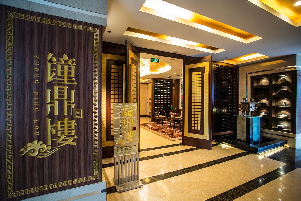 Dongying Blue Horizon Xinyue Hotel Extérieur photo