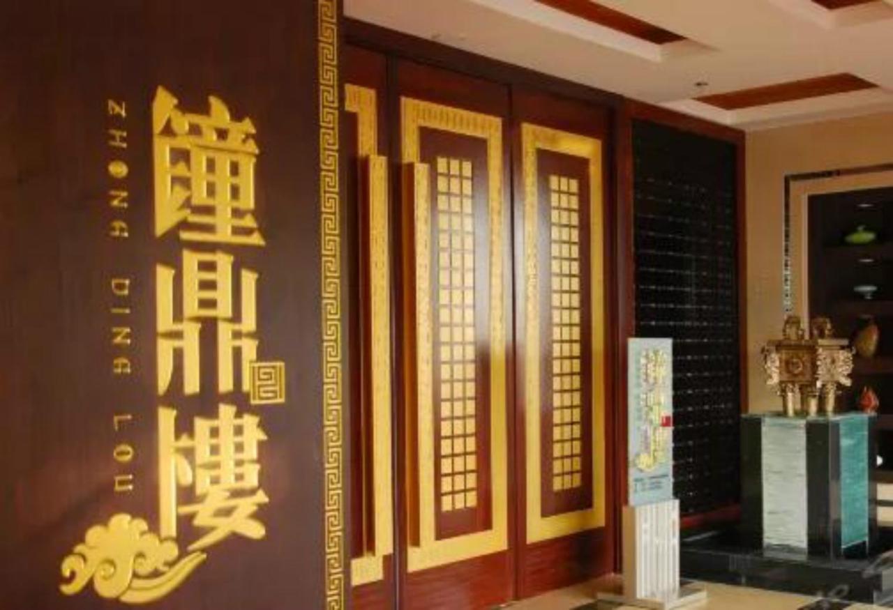 Dongying Blue Horizon Xinyue Hotel Extérieur photo